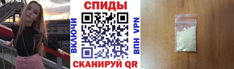 наркошоп Советский АМФЕТАМИН 98%