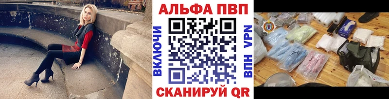 Alfa_PVP СК КРИС  Советский 
