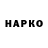 КЕТАМИН VHQ Jose Aldape