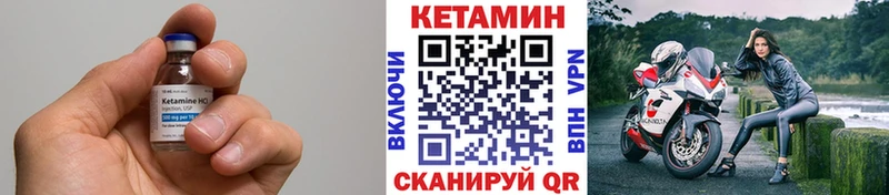 хочу наркоту  Советский  Кетамин ketamine 