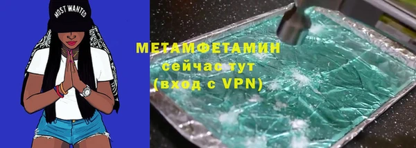 молекула духа Балабаново