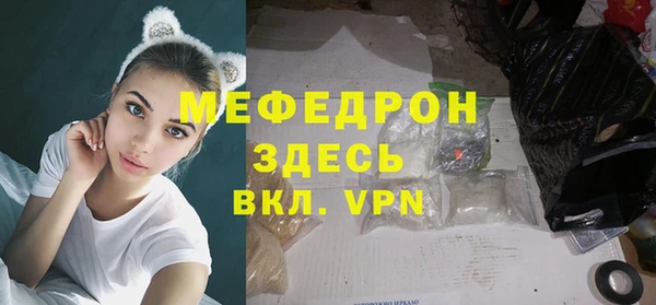 COCAINE Балахна