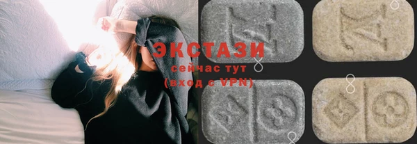 крисы Баксан