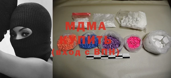 COCAINE Балахна