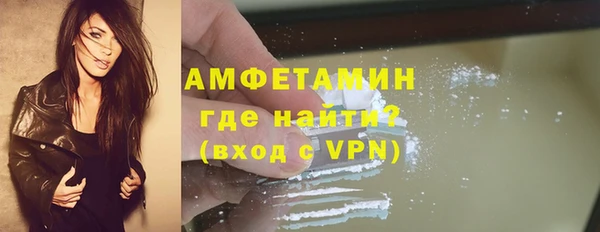 крисы Баксан