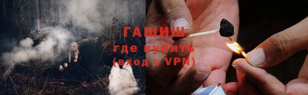 молекула духа Балабаново