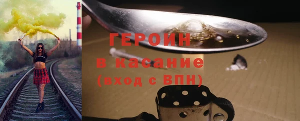 COCAINE Балахна