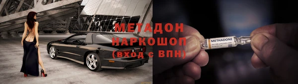 крисы Баксан