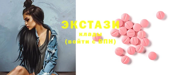 крисы Баксан