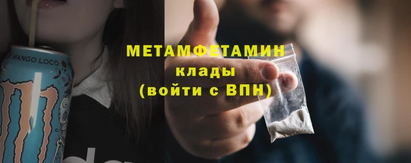 молекула духа Балабаново