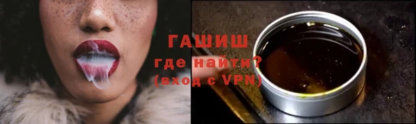 молекула духа Балабаново