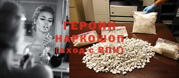 COCAINE Балахна