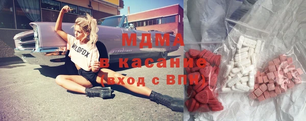 COCAINE Балахна
