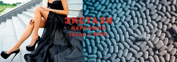COCAINE Балахна
