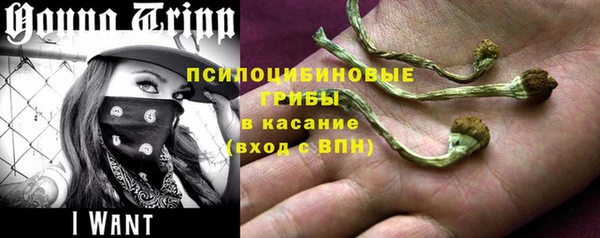 марки lsd Семёнов