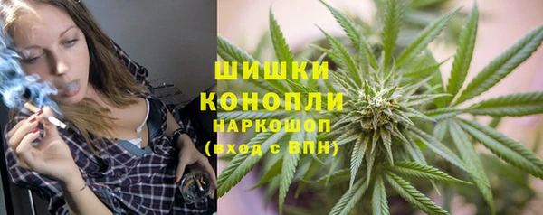 молекула духа Балабаново