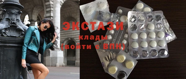 молекула духа Балабаново