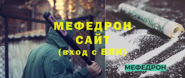 крисы Баксан