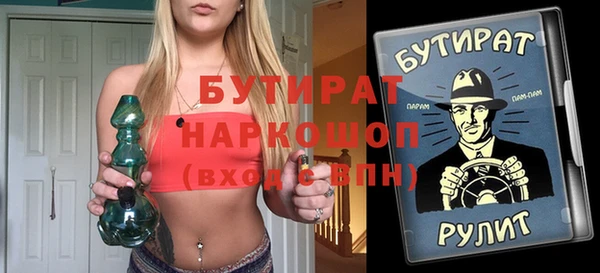 крисы Баксан