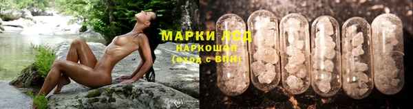 молекула духа Балабаново