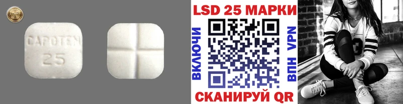 купить наркотик  Советский  LSD-25 экстази ecstasy 