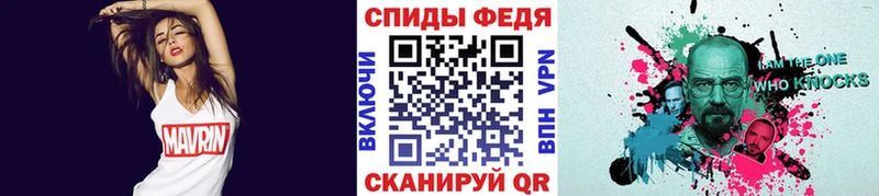 купить наркотики цена Советский Первитин витя