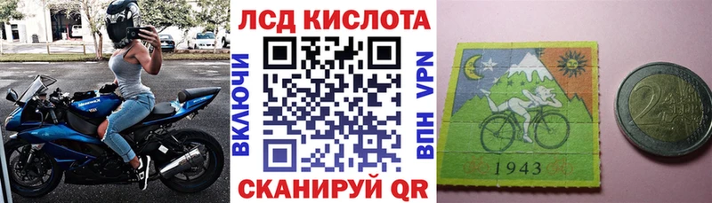 Марки NBOMe 1,8мг  это формула  Советский  сколько стоит 